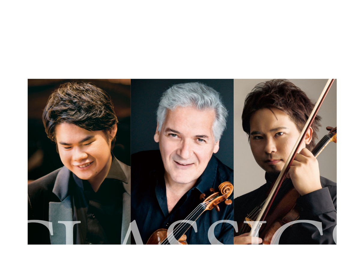SUNTORY HALL ARK CLASSICS|ARKクラシックス
