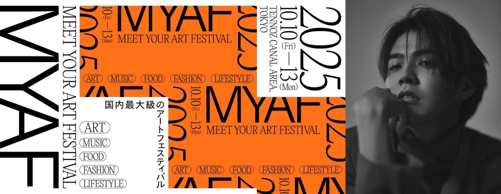 片寄涼太(GENERATIONS)がライブ・展示・トークを開催！アートと